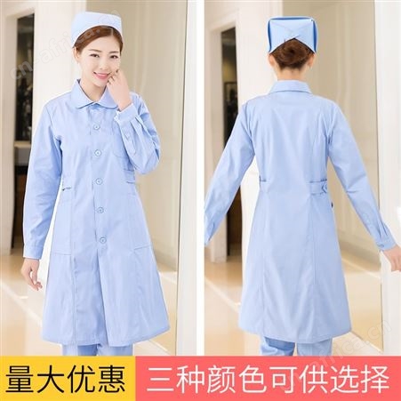 南丁格尔长袖护士服冬款加厚白大褂优质厂家