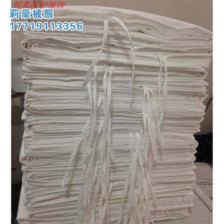 宿舍纯棉三件套床上用品定做