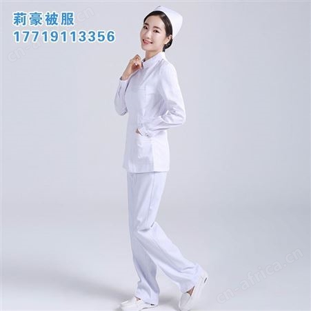 新款白大褂长款护士服