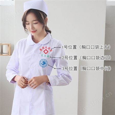 南丁格尔长袖护士服冬款加厚白大褂优质厂家
