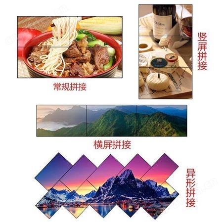 Woolpad沃派 安徽防爆商显拼接电视 55英寸3.5mm拼缝自由拼接