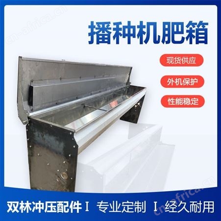 双林 农林播种机 适用于蔬菜 谷物 麦类 等农作物