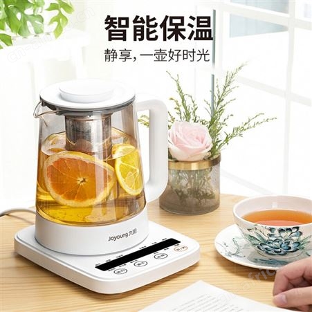 九阳养生壶家用电器电水壶办公室小型多功能玻璃蒸煮茶器小家电