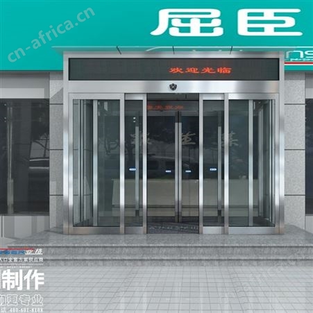 亚格自动门定制安装