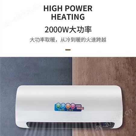 GKN格卡诺智能壁挂式暖空调自然风2档可调节