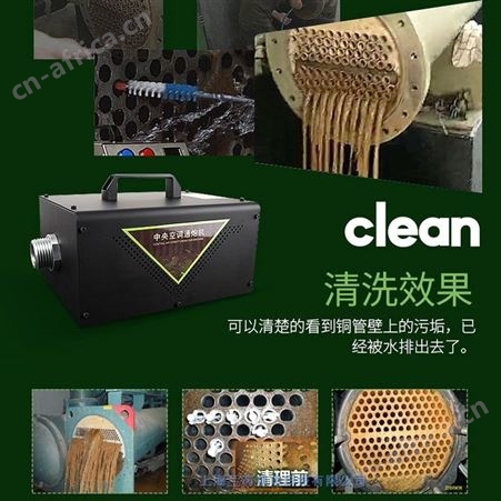 兰芮科技 江苏宿迁市学校空调盘管风管清洗消毒