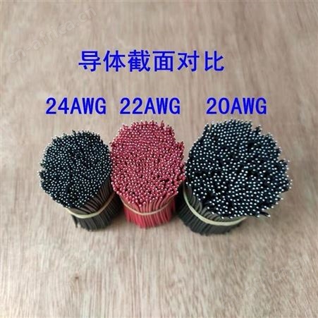 泉立威UL1007电子线两端浸锡加工环保带认证抗氧化可定制