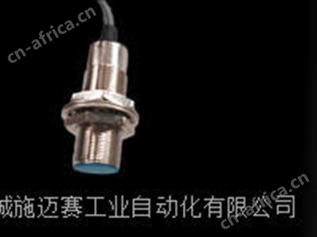 （资讯快报）｜接近开关EH30-D55-A1/90-250VC