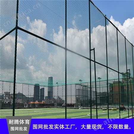 NT-8003型佛山耐腾-羽毛球场围栏围网-组合式铝合金-寿命长