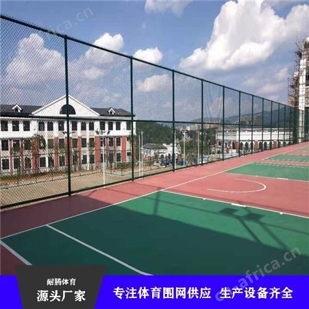 勾花网围栏-PE包塑围网-实用性强-佛山耐腾