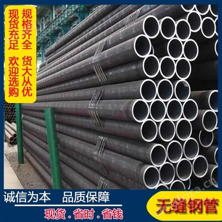 博奥通达 现货销售大口径无缝钢管 镀锌无缝管 批量供货 厚壁薄壁