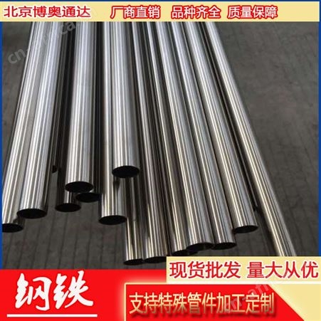 批发304不锈钢圆管 拉丝镜面抛光管 激光切割 不锈钢装饰管