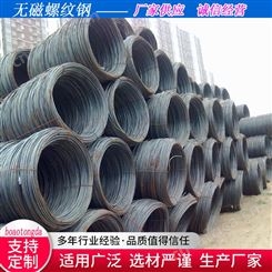 厂家 批发精轧建筑盘螺带肋钢筋 现货HRB400E螺纹钢可加工切割
