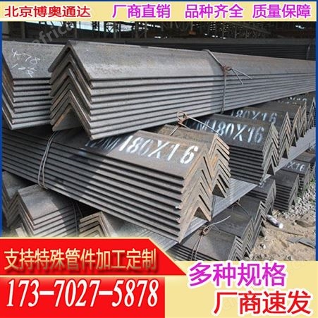 现货q235b镀锌冲孔角钢 花边角铁 带孔国标不锈钢角钢50*50*3