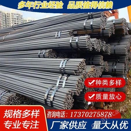 博奥通达 螺纹钢HRB400螺纹钢筋现货直螺盘螺中型建筑构件专用