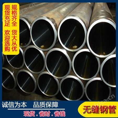 博奥通达 现货销售大口径无缝钢管 镀锌无缝管 批量供货 厚壁薄壁
