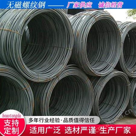 批发各种规格 盘螺 螺纹钢 建筑用线材 抗锈耐腐蚀 可加工 运输快捷