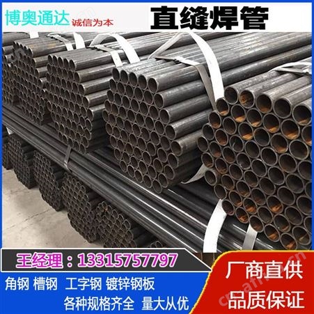长期现货 大口径焊接钢管 直缝钢管 脚手架管规格多样定尺批发