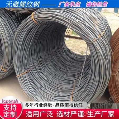 螺纹钢线材盘螺圆钢盘圆工地建筑钢材箍筋三级钢四级钢抗震钢筋