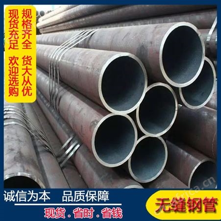 大量现货20#无缝光亮管 45#大小口径精轧冷拔精密无缝钢管
