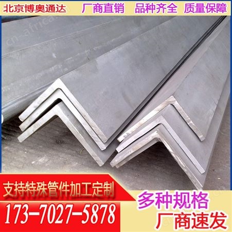 现货q235b镀锌冲孔角钢 花边角铁 带孔国标不锈钢角钢50*50*3