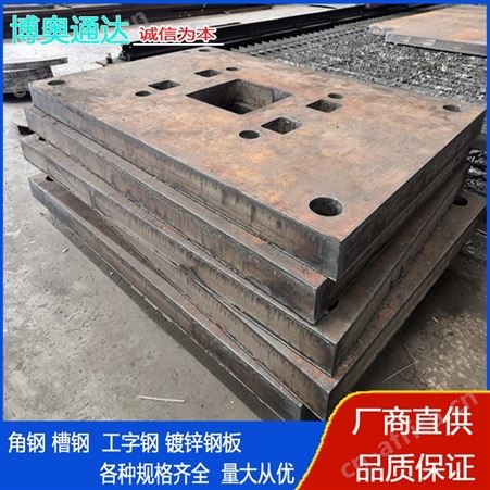 厂家供应各种规格耐磨板 耐磨钢板 高强中厚钢板可来图订货