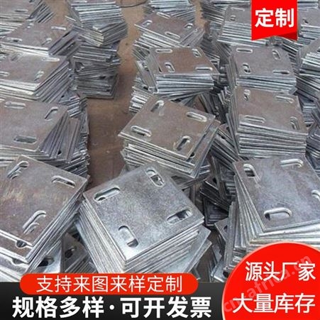 厂家供应 镀锌幕墙预埋件热镀锌焊接连接件 角码 预埋钢板库存量大