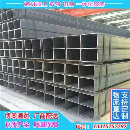 厂家供应方矩管多种规格现货镀锌方管金属材质库存量大