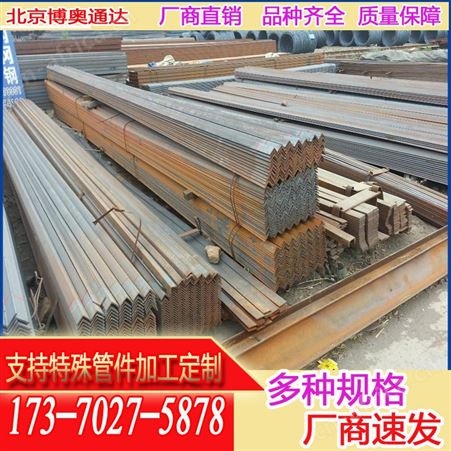 现货q235b镀锌冲孔角钢 花边角铁 带孔国标不锈钢角钢50*50*3