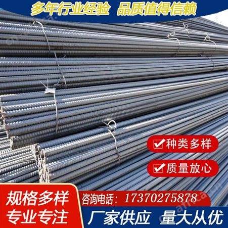 博奥通达 螺纹钢HRB400螺纹钢筋现货直螺盘螺中型建筑构件专用
