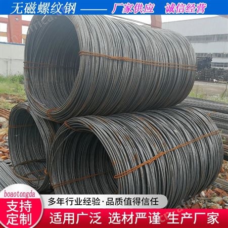 批发各种规格 盘螺 螺纹钢 建筑用线材 抗锈耐腐蚀 可加工 运输快捷