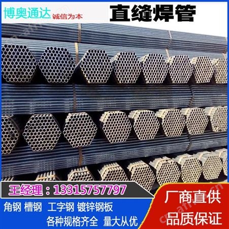 长期现货 大口径焊接钢管 直缝钢管 脚手架管规格多样定尺批发