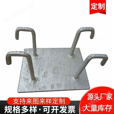 厂家供应 镀锌幕墙预埋件热镀锌焊接连接件 角码 预埋钢板库存量大