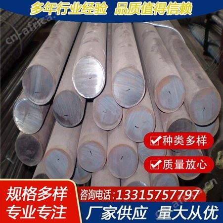 345D圆钢 矿山机械加工用Q345E耐低温合金结构钢 现货切割零售