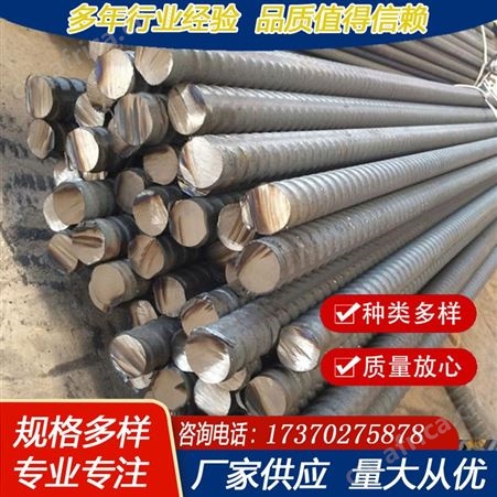 博奥通达 螺纹钢HRB400螺纹钢筋现货直螺盘螺中型建筑构件专用