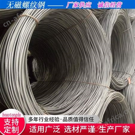 批发各种规格 盘螺 螺纹钢 建筑用线材 抗锈耐腐蚀 可加工 运输快捷