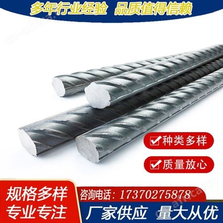 博奥通达 螺纹钢HRB400螺纹钢筋现货直螺盘螺中型建筑构件专用
