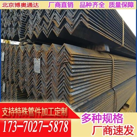 现货q235b镀锌冲孔角钢 花边角铁 带孔国标不锈钢角钢50*50*3
