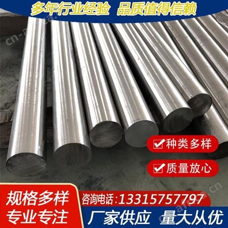 345D圆钢 矿山机械加工用Q345E耐低温合金结构钢 现货切割零售