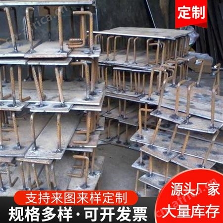 厂家供应 镀锌幕墙预埋件热镀锌焊接连接件 角码 预埋钢板库存量大