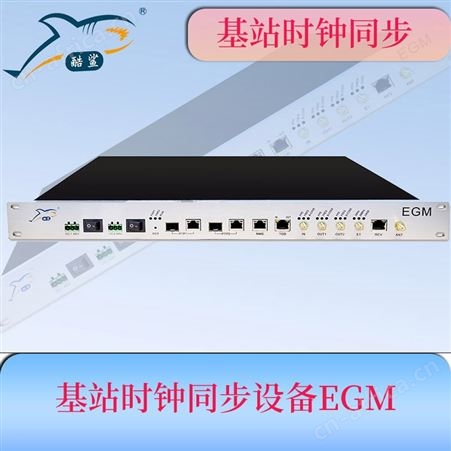 国产 PTP时间源服务器 支持GPS北斗卫星授时 1U标准产品 酷鲨科技