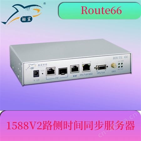 智慧交通路侧网络时间同步时钟 支持GPS 北斗授时 酷鲨