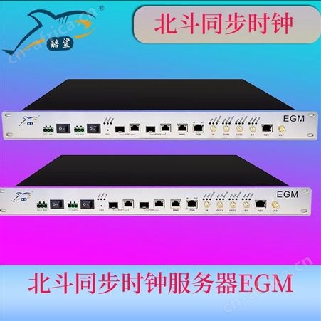 国产 PTP时间源服务器 支持GPS北斗卫星授时 1U标准产品 酷鲨科技