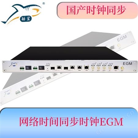 PTP时间服务器设备 北斗授时系统装置 纳秒精度 cmm