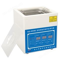 昆山舒美高频超声波清洗器KQ-50TDE