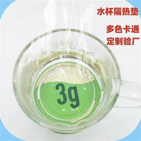 星巴克软胶杯垫滴胶硅胶杯垫食马克杯品级一体成型品牌推广礼品杯垫