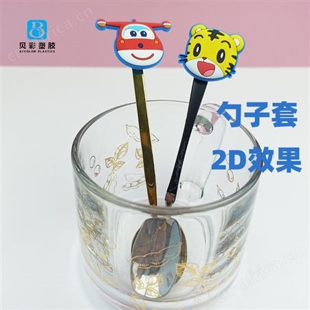 勺子硅胶套卡通不锈钢可爱造型贝彩区分使用者食品级硅胶材质源头生产