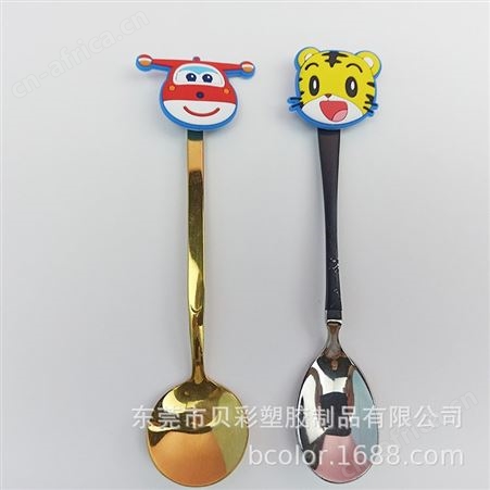 勺子硅胶套卡通不锈钢可爱造型贝彩区分使用者食品级硅胶材质源头生产