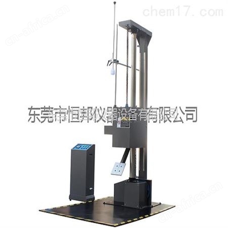 包装跌落试验机（单臂式）