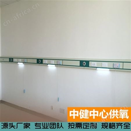 中健集团 铝合金设备带 敬老院养老院供氧工程 装修设计安装